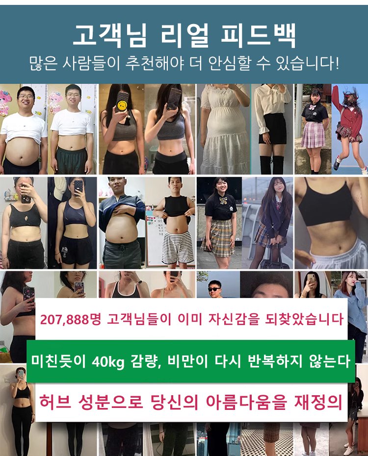 요요 없는 건강한 감량